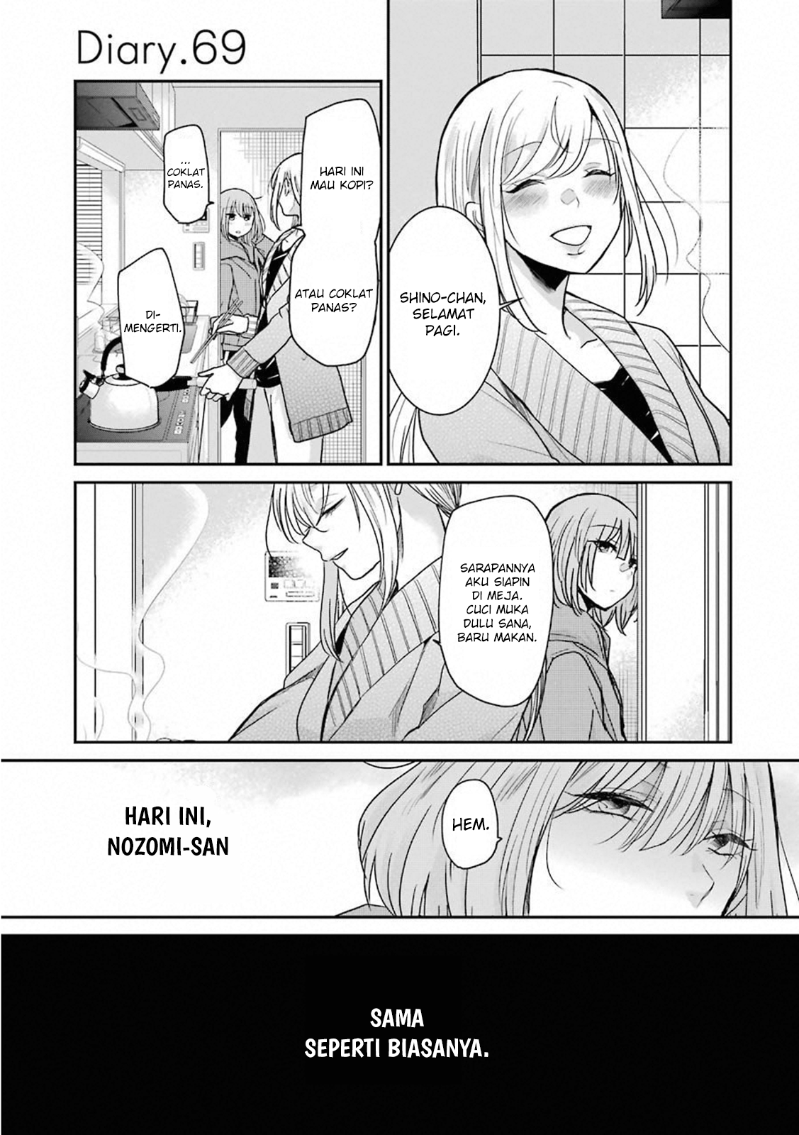 Baca Komik Ani no Yome to Kurashite Imasu Chapter 69 Gambar 1