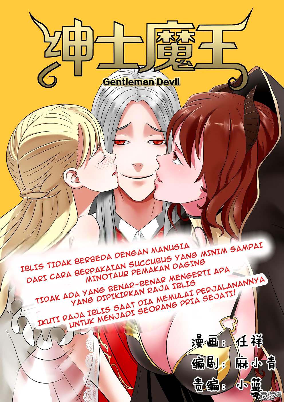 Baca Manhua Gentleman Devil Chapter 1 Gambar 2