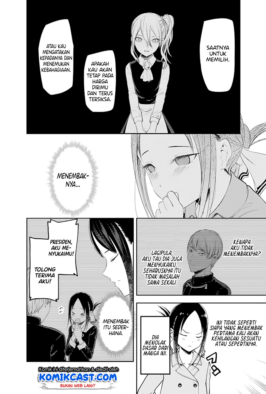 Kaguya-sama wa Kokurasetai – Tensai-tachi no Renai Zunousen Chapter 122 Gambar 5