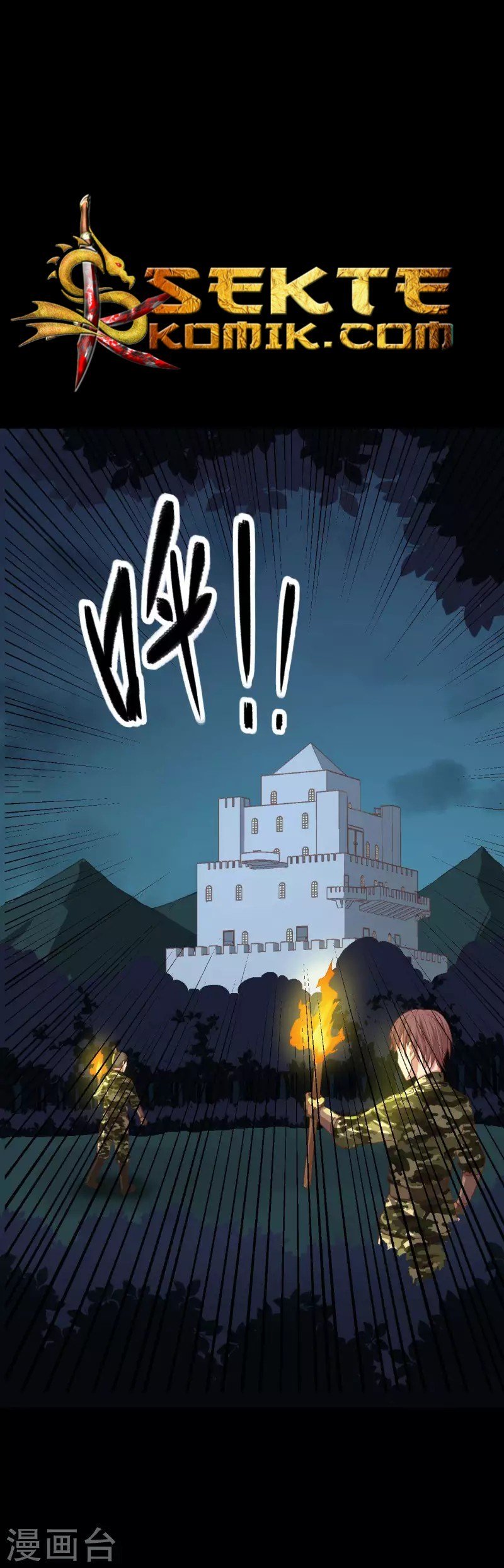 To Be The Castellan King Chapter 47 Gambar 4