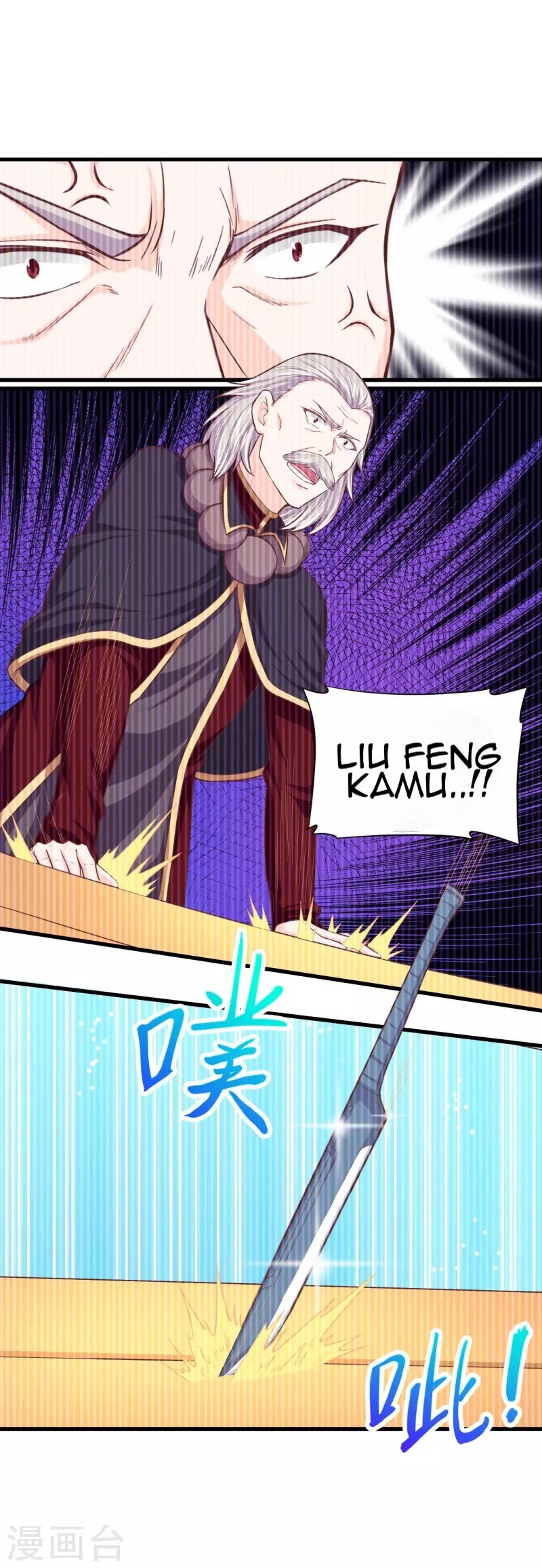 To Be The Castellan King Chapter 44 Gambar 15