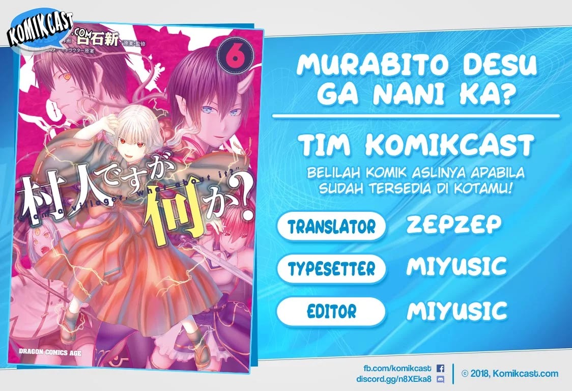 Baca Komik Murabito desu ga Nani ka? Chapter 34 Gambar 1