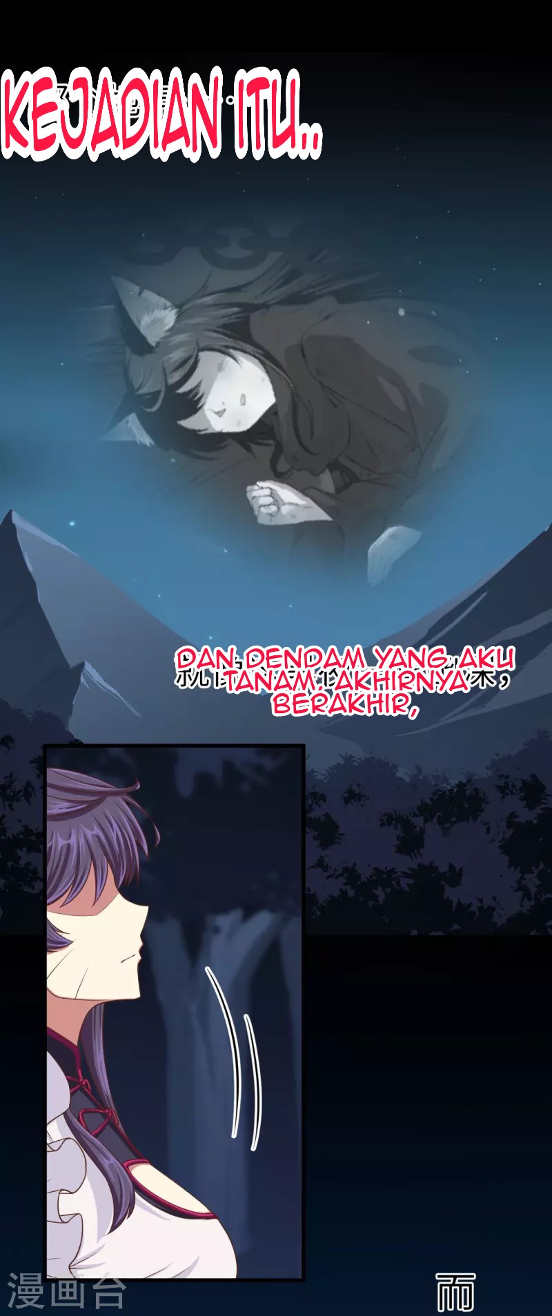 To Be The Castellan King Chapter 55 Gambar 24