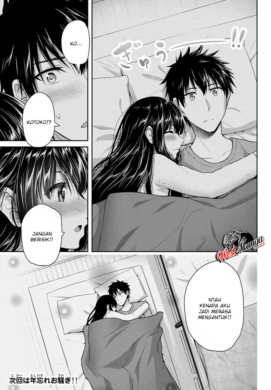 Fechippuru ~ bokura no junsuina koi Chapter 21 Gambar 11