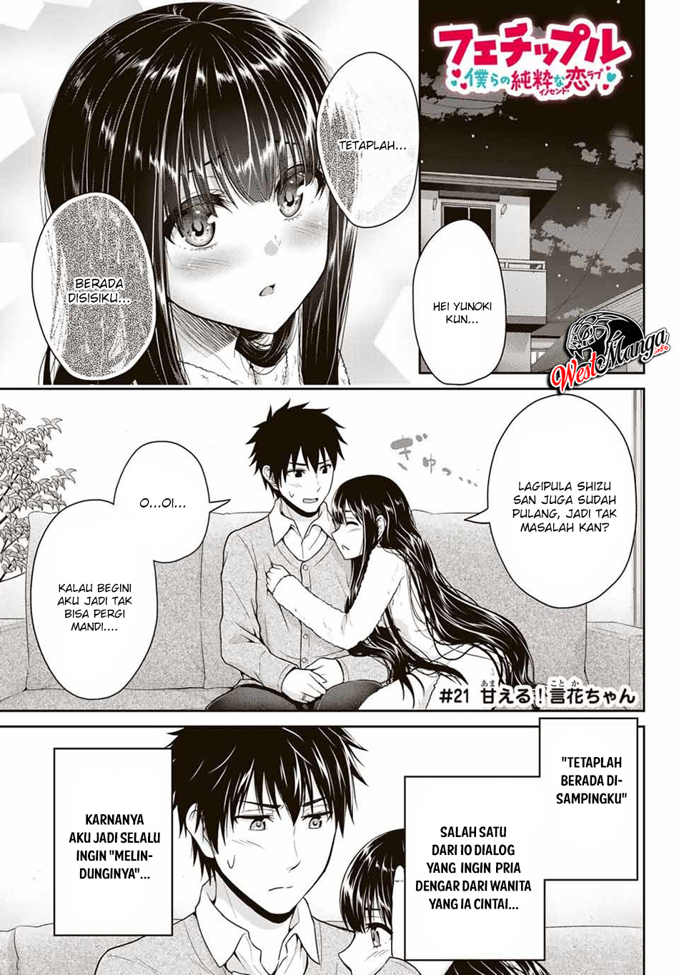 Baca Manga Fechippuru ~ bokura no junsuina koi Chapter 21 Gambar 2