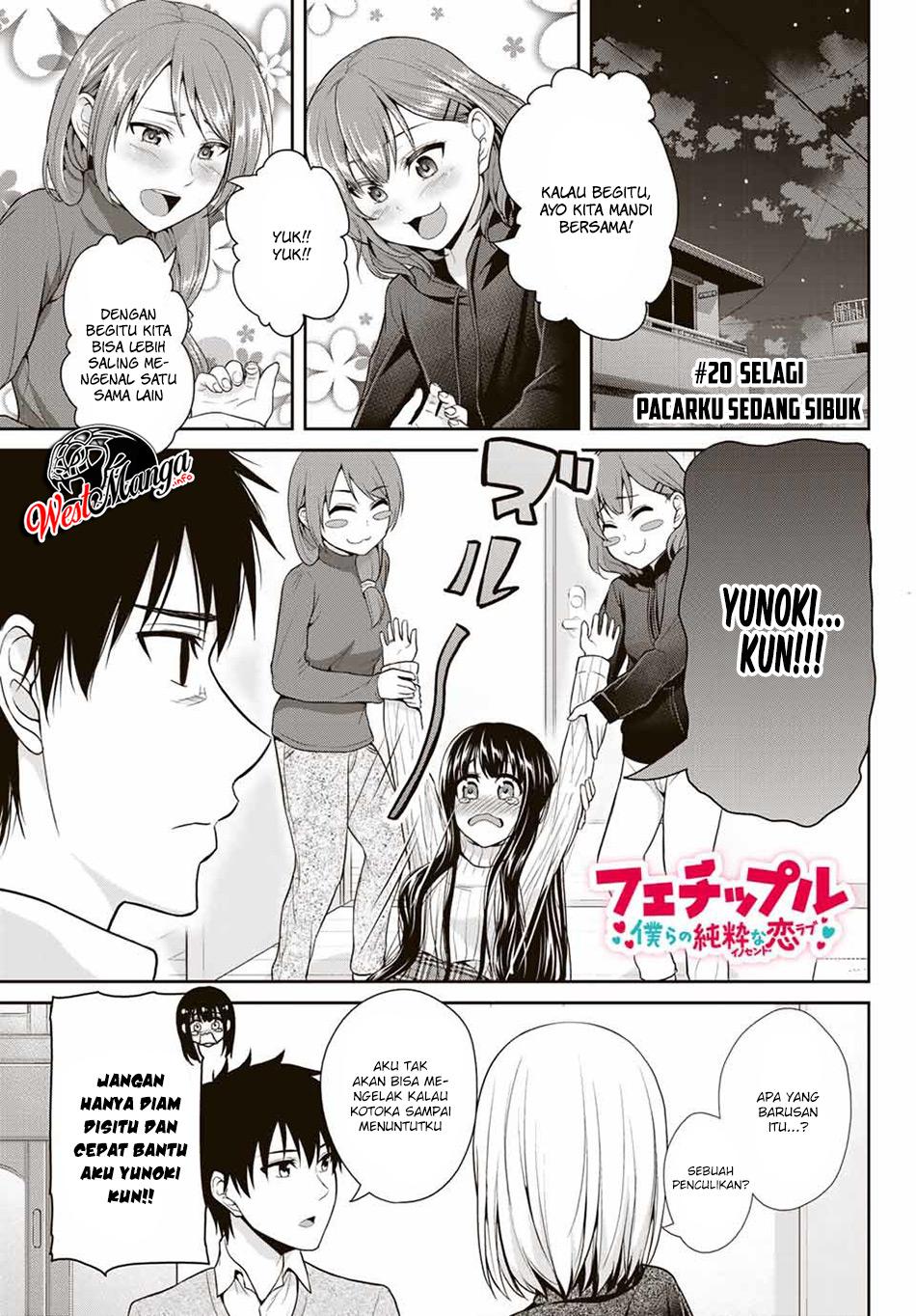 Baca Manga Fechippuru ~ bokura no junsuina koi Chapter 20 Gambar 2