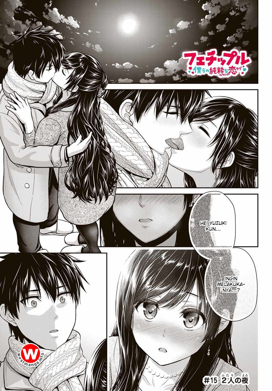 Baca Komik Fechippuru ~ bokura no junsuina koi Chapter 15 Gambar 1