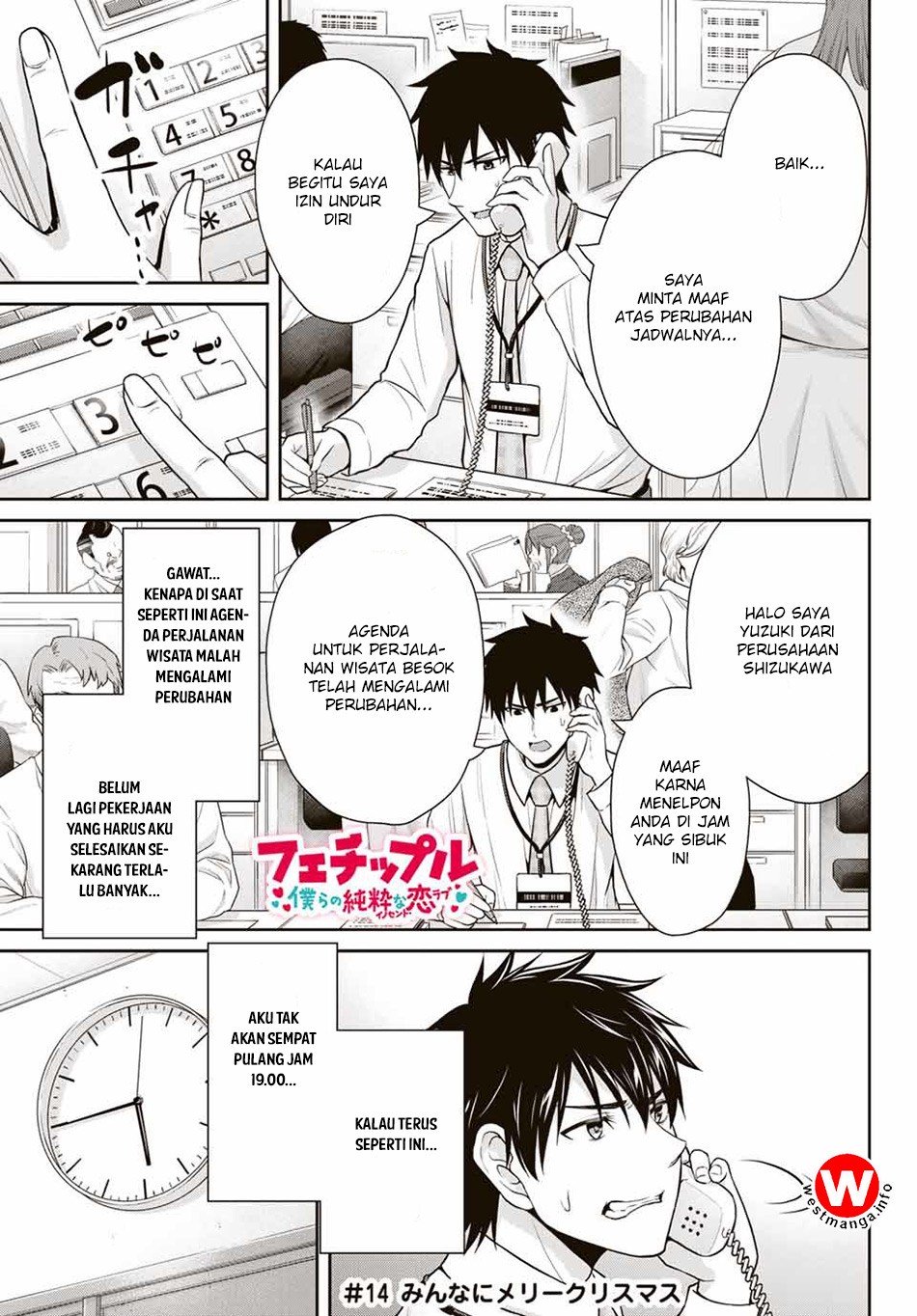 Baca Manga Fechippuru ~ bokura no junsuina koi Chapter 14 Gambar 2