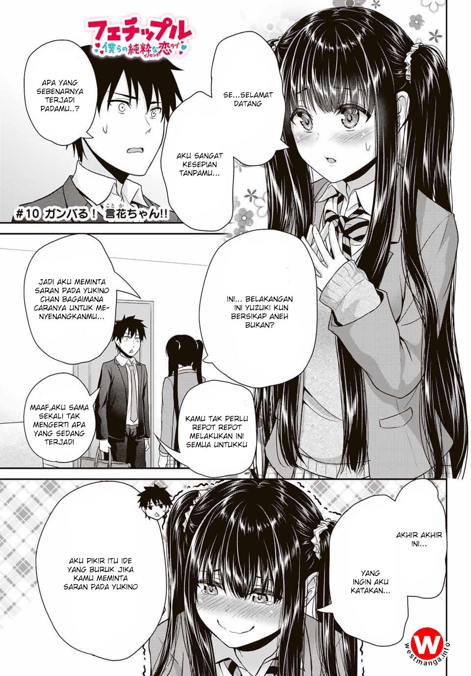 Baca Komik Fechippuru ~ bokura no junsuina koi Chapter 10 Gambar 1