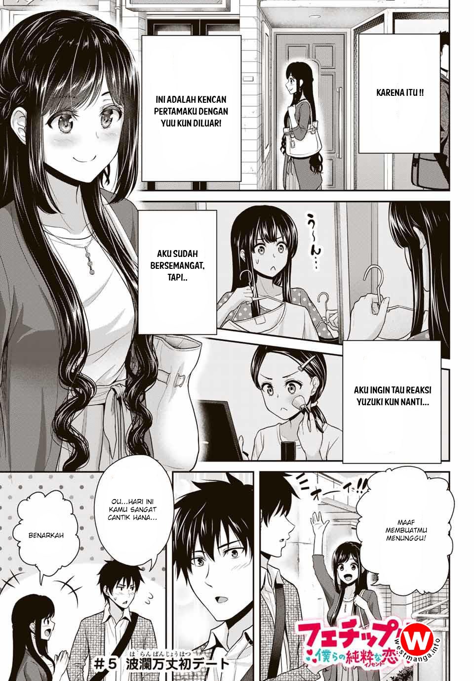 Fechippuru ~ bokura no junsuina koi Chapter 5 Gambar 3