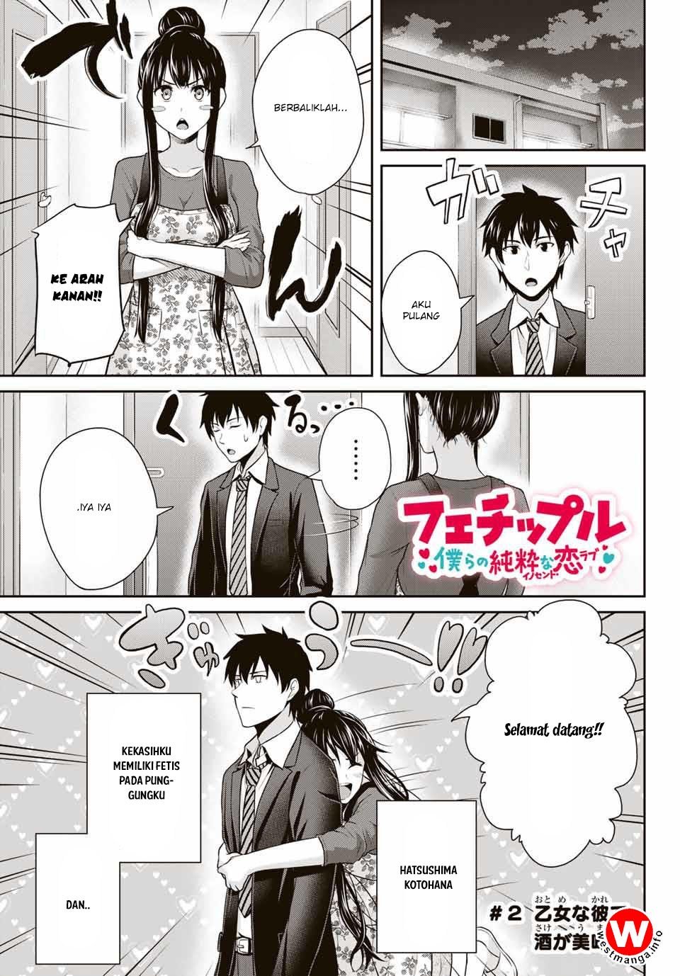 Baca Manga Fechippuru ~ bokura no junsuina koi Chapter 2 Gambar 2