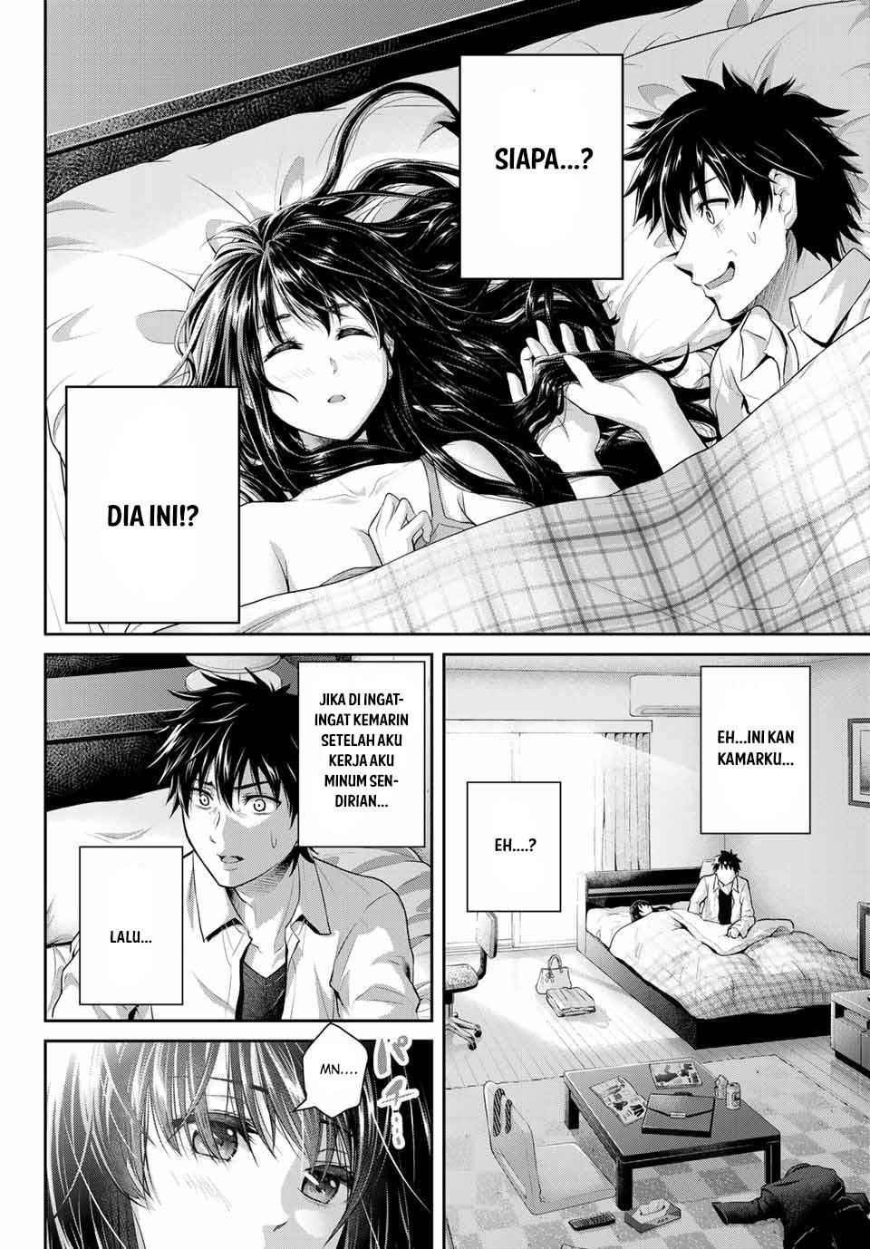 Fechippuru ~ bokura no junsuina koi Chapter 1 Gambar 3