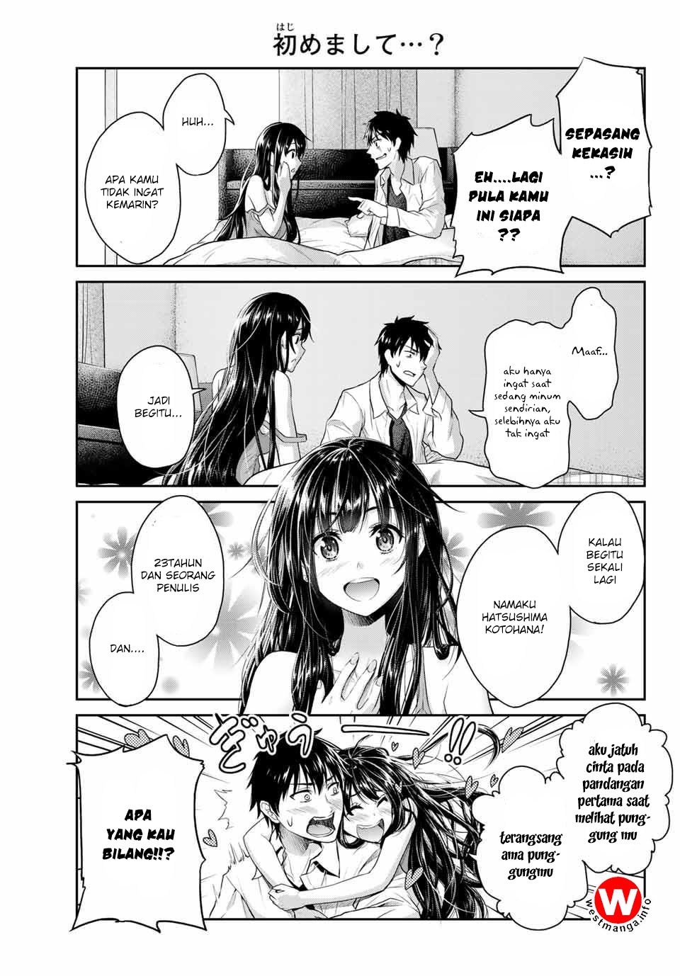 Fechippuru ~ bokura no junsuina koi Chapter 1 Gambar 6