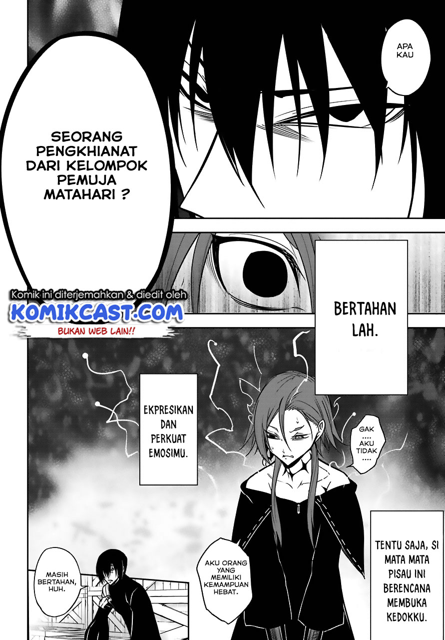 Ragna Crimson Chapter 18 Gambar 11