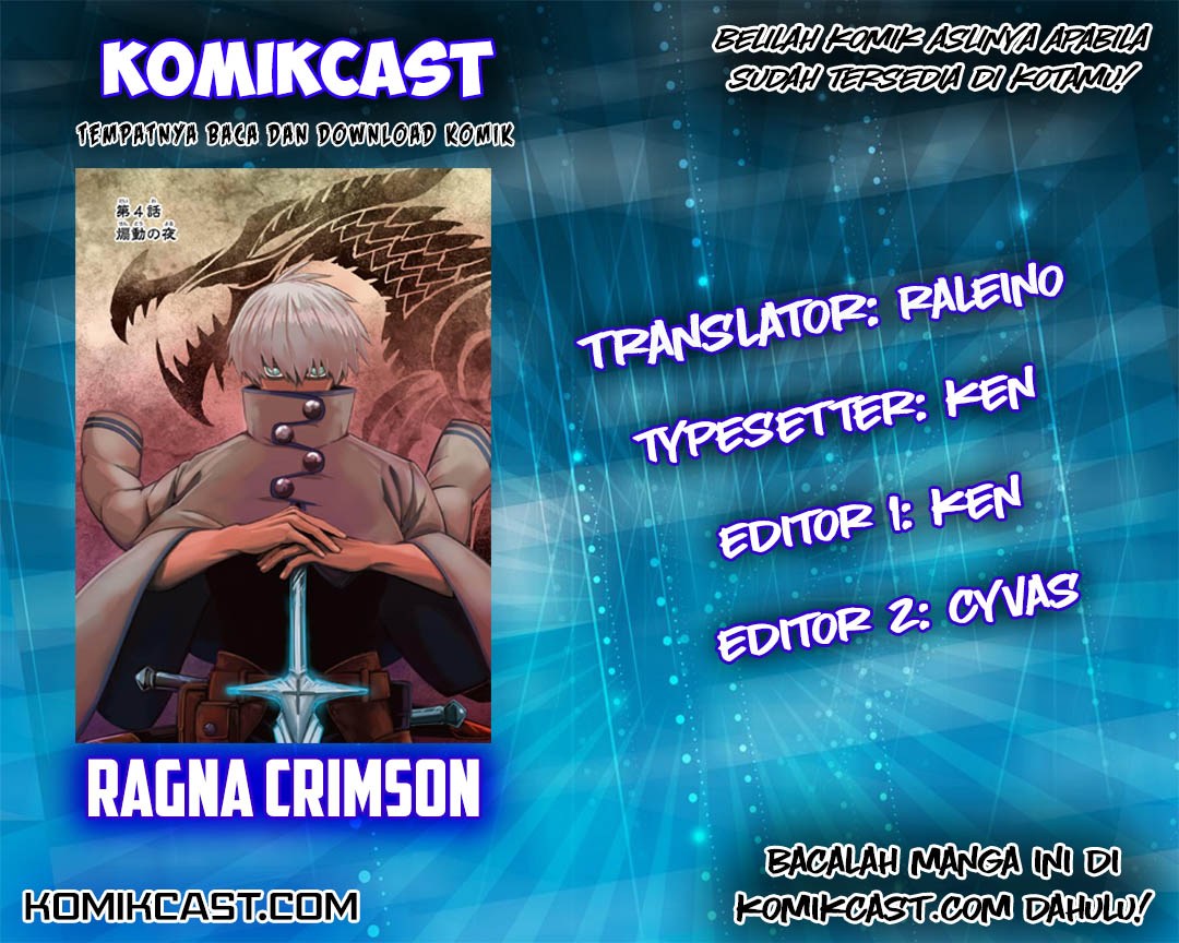 Baca Komik Ragna Crimson Chapter 5 Gambar 1