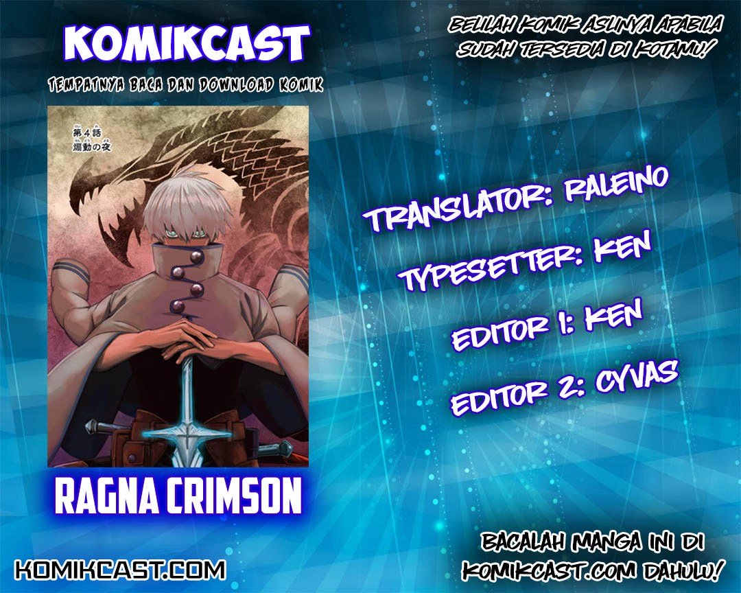 Baca Komik Ragna Crimson Chapter 4 Gambar 1