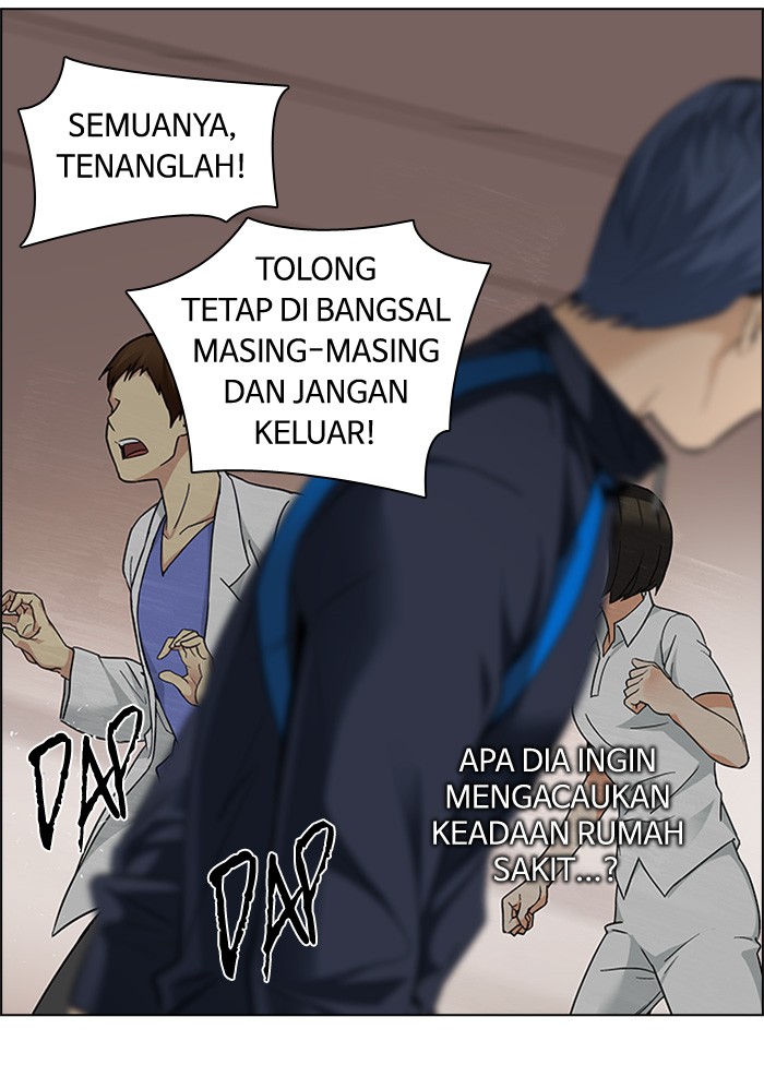 Dice Chapter 151 Gambar 20