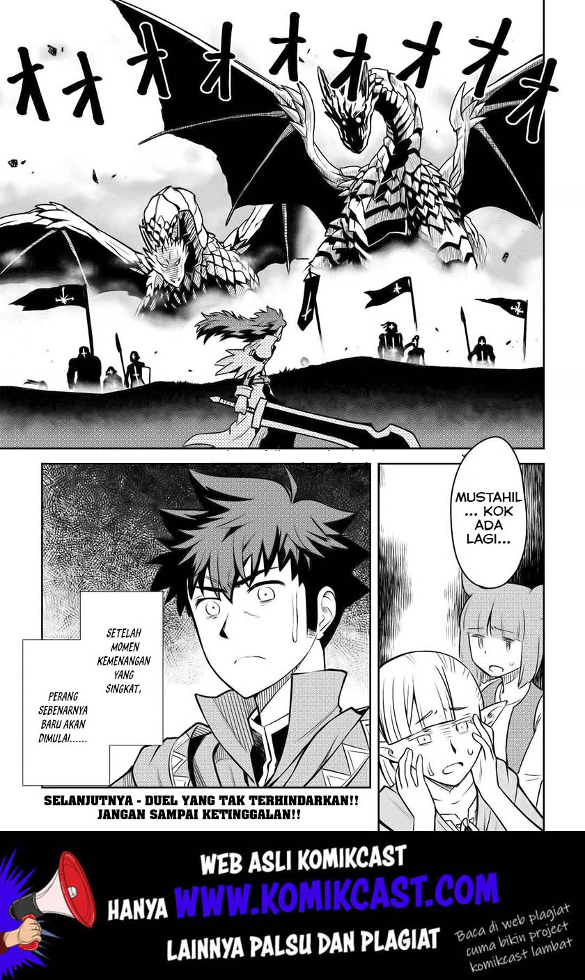Toaru Ossan no VRMMO Katsudouki Chapter 58 Gambar 26