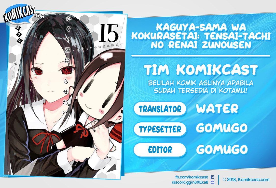 Baca Komik Kaguya-sama wa Kokurasetai – Tensai-tachi no Renai Zunousen Chapter 123 Gambar 1