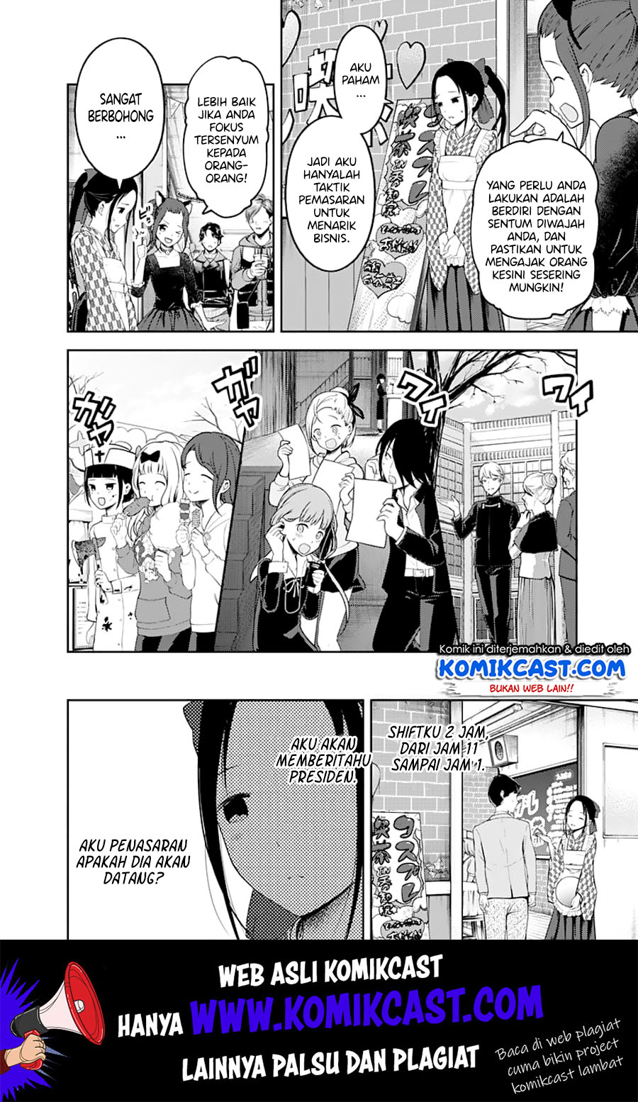 Kaguya-sama wa Kokurasetai – Tensai-tachi no Renai Zunousen Chapter 123 Gambar 5