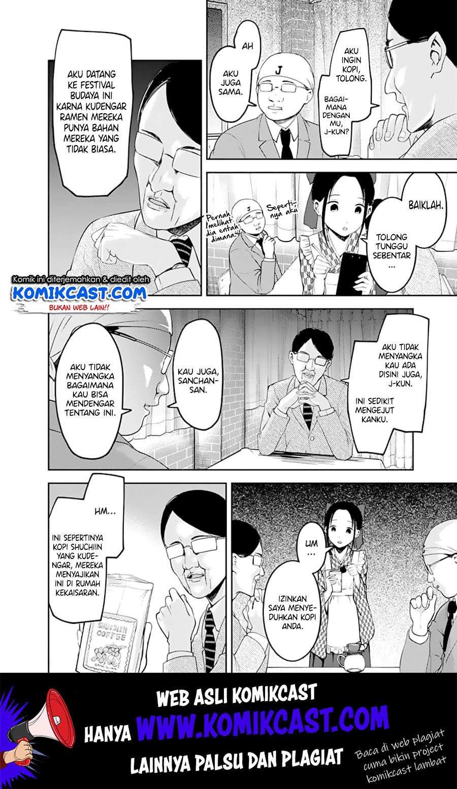 Kaguya-sama wa Kokurasetai – Tensai-tachi no Renai Zunousen Chapter 123 Gambar 9