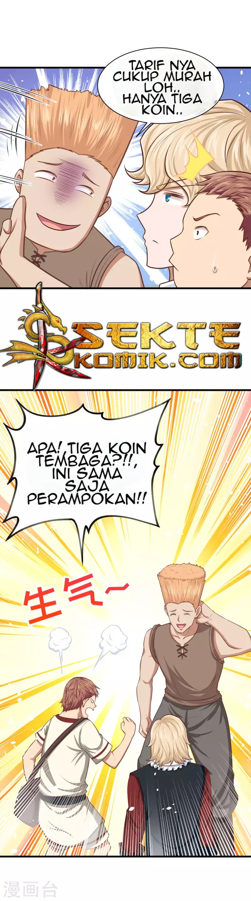 To Be The Castellan King Chapter 60 Gambar 10