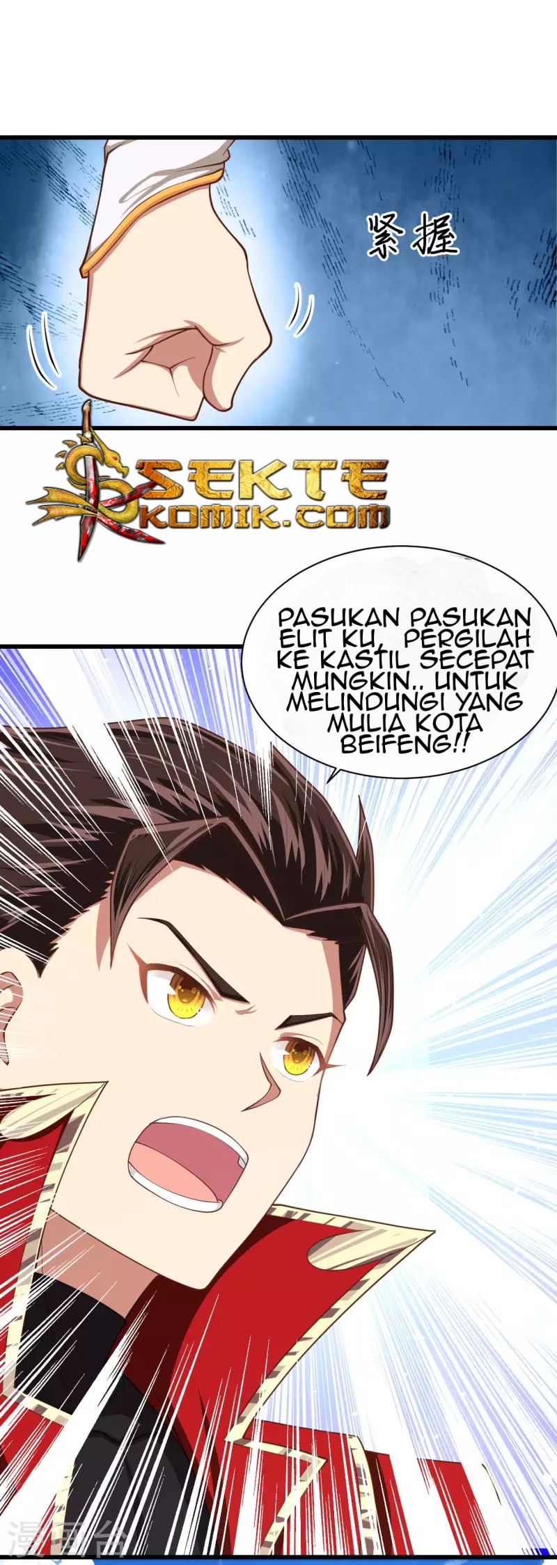 To Be The Castellan King Chapter 66 Gambar 6