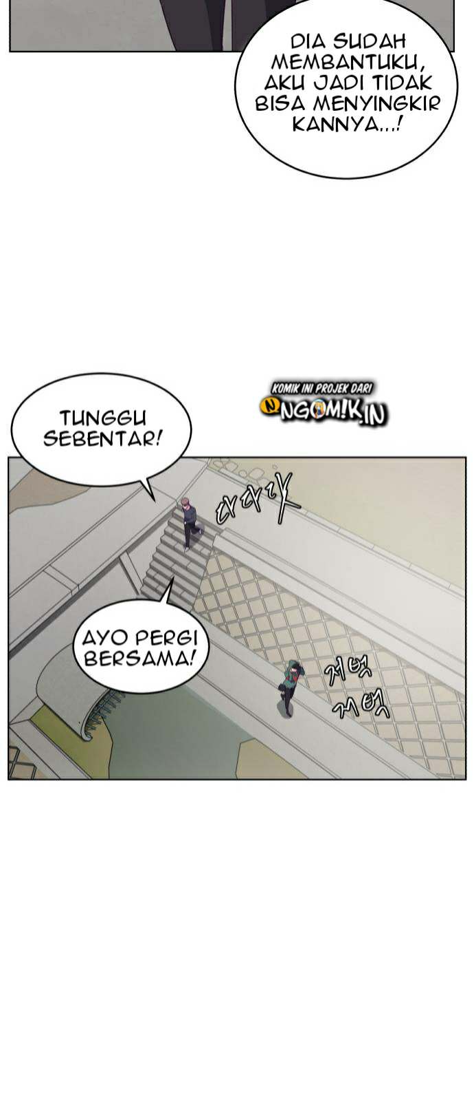 The Boy of Death Chapter 6 Gambar 25
