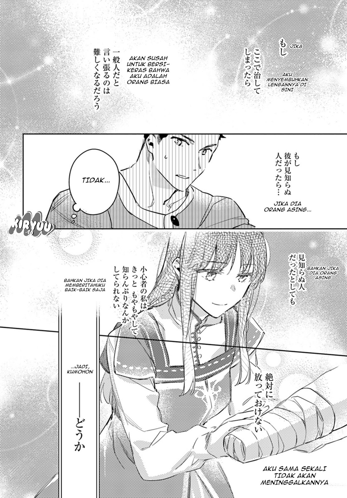 Seijo no Maryoku wa Bannou desu Chapter 8.4 Gambar 9