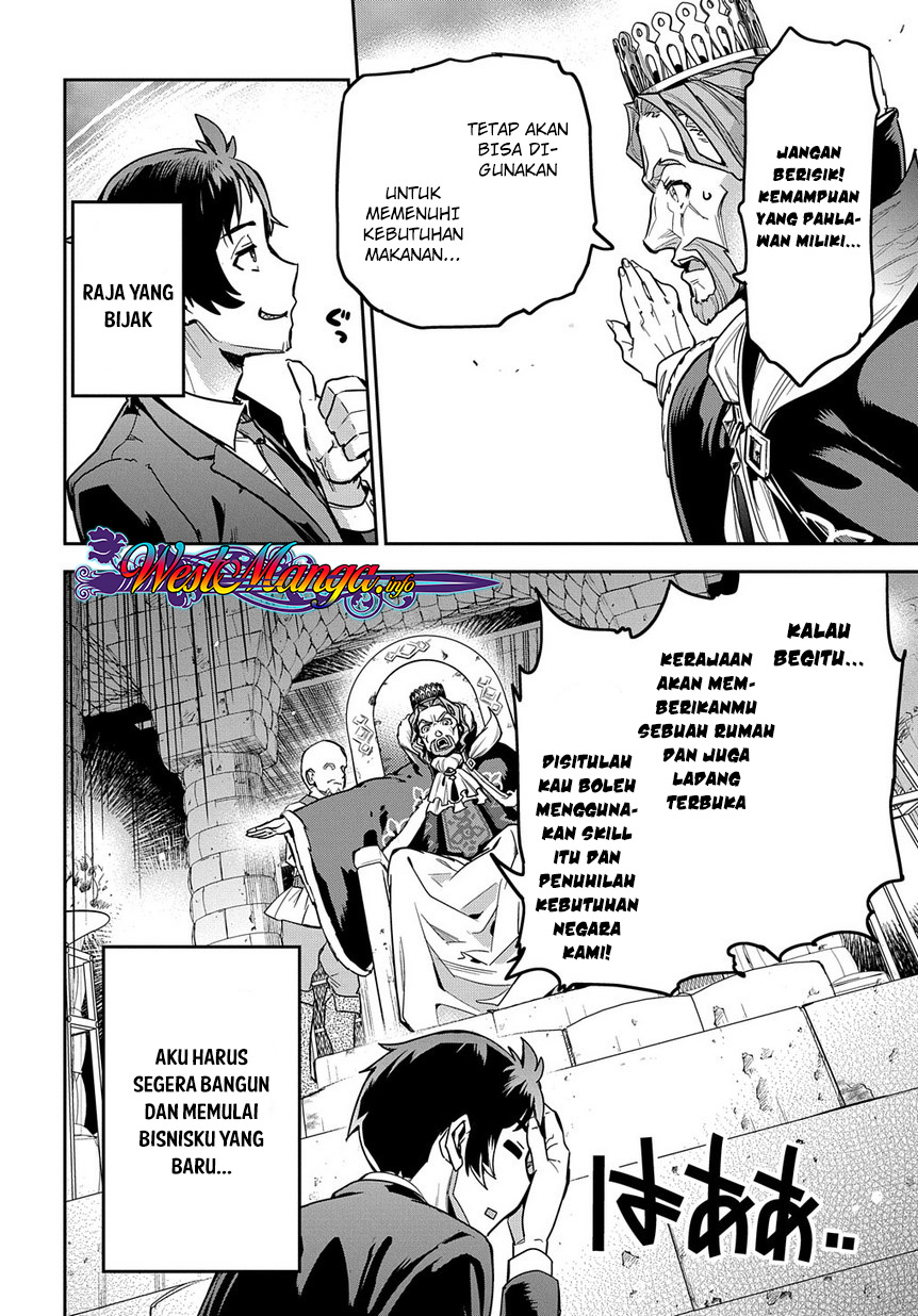 Shounin Yuusha wa Isekai o Gyuujiru! - Saibai Skill de Nandemo Fuyashi Chaimasu Chapter 1 Gambar 15