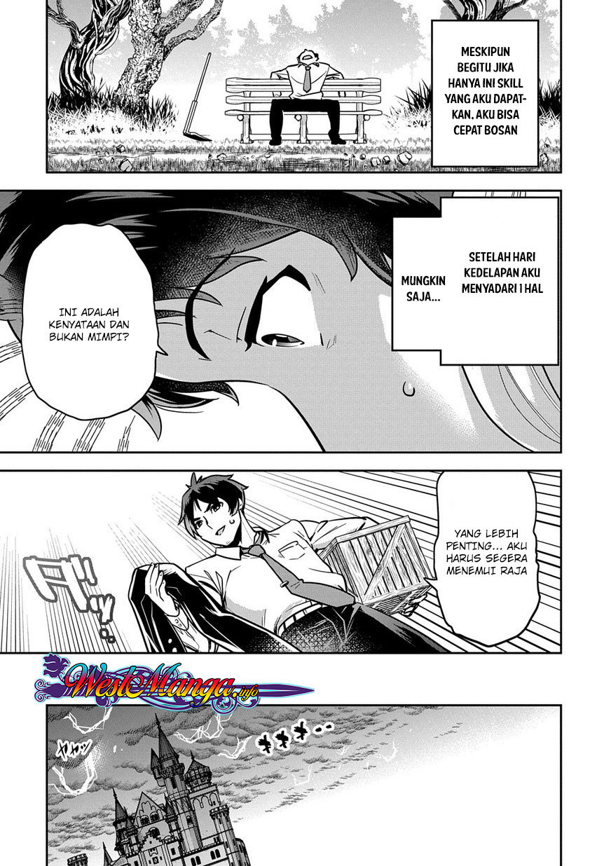 Shounin Yuusha wa Isekai o Gyuujiru! - Saibai Skill de Nandemo Fuyashi Chaimasu Chapter 1 Gambar 19