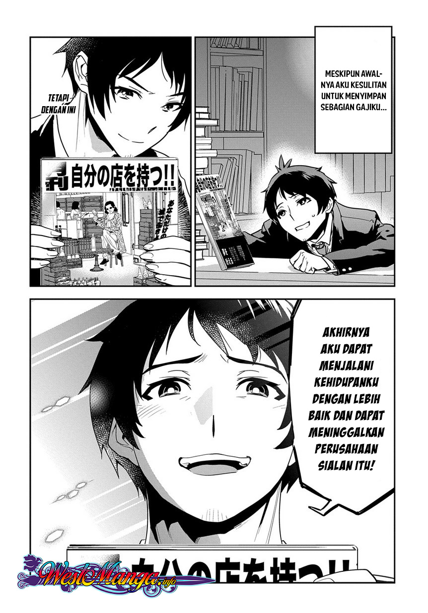 Shounin Yuusha wa Isekai o Gyuujiru! - Saibai Skill de Nandemo Fuyashi Chaimasu Chapter 1 Gambar 7