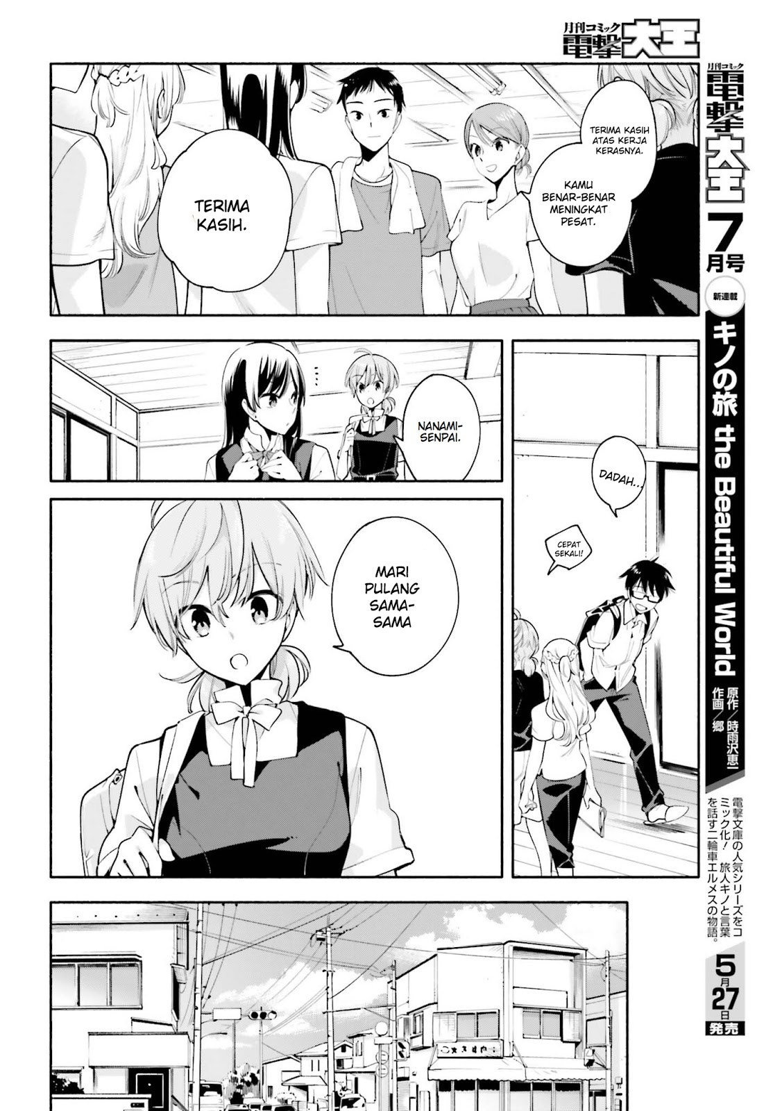 Yagate Kimi ni Naru Chapter 22 Gambar 16
