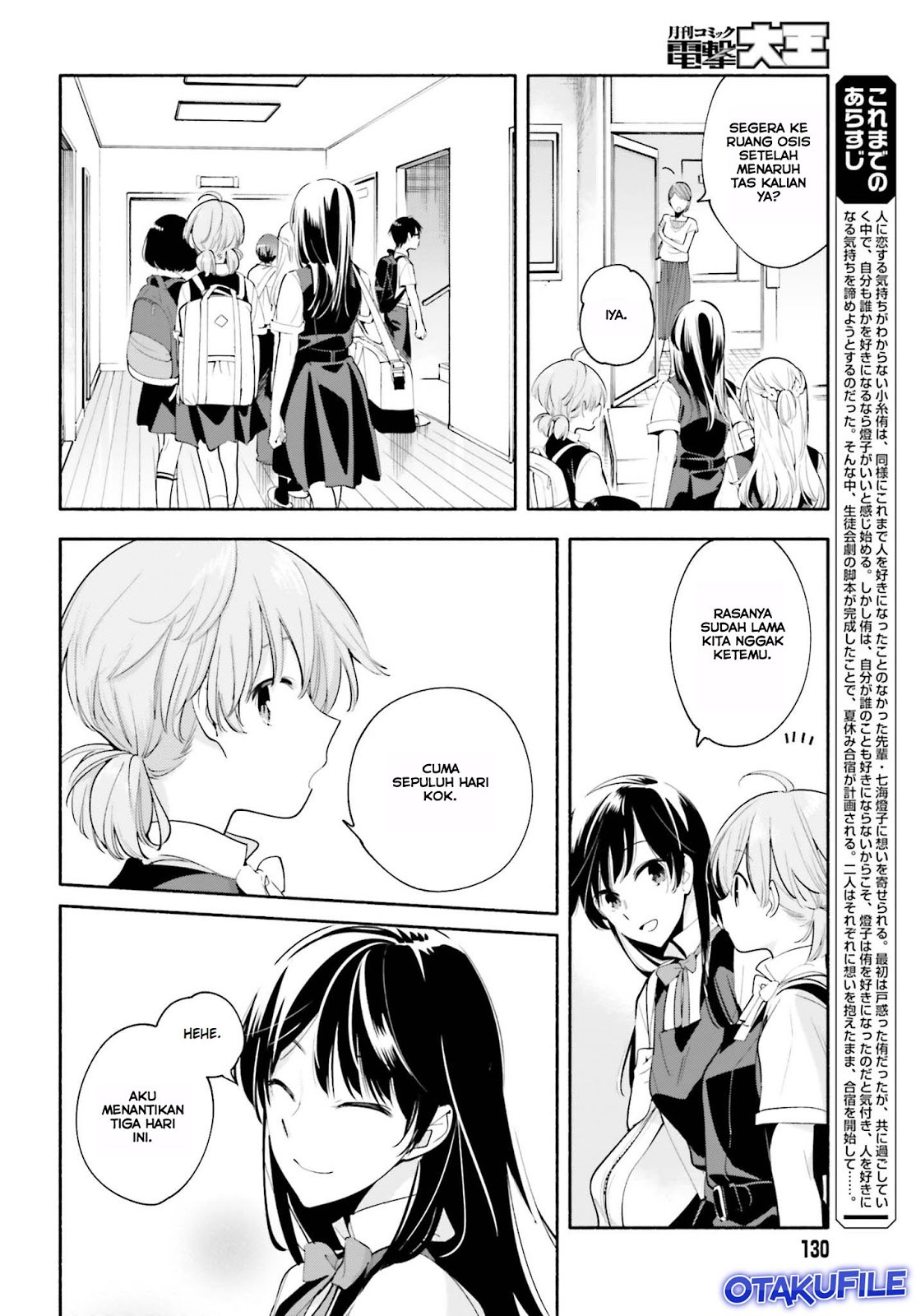 Baca Manga Yagate Kimi ni Naru Chapter 20 Gambar 2