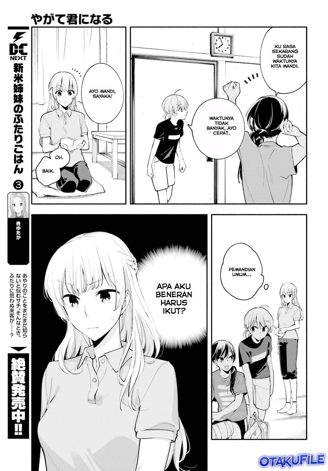 Yagate Kimi ni Naru Chapter 20 Gambar 9