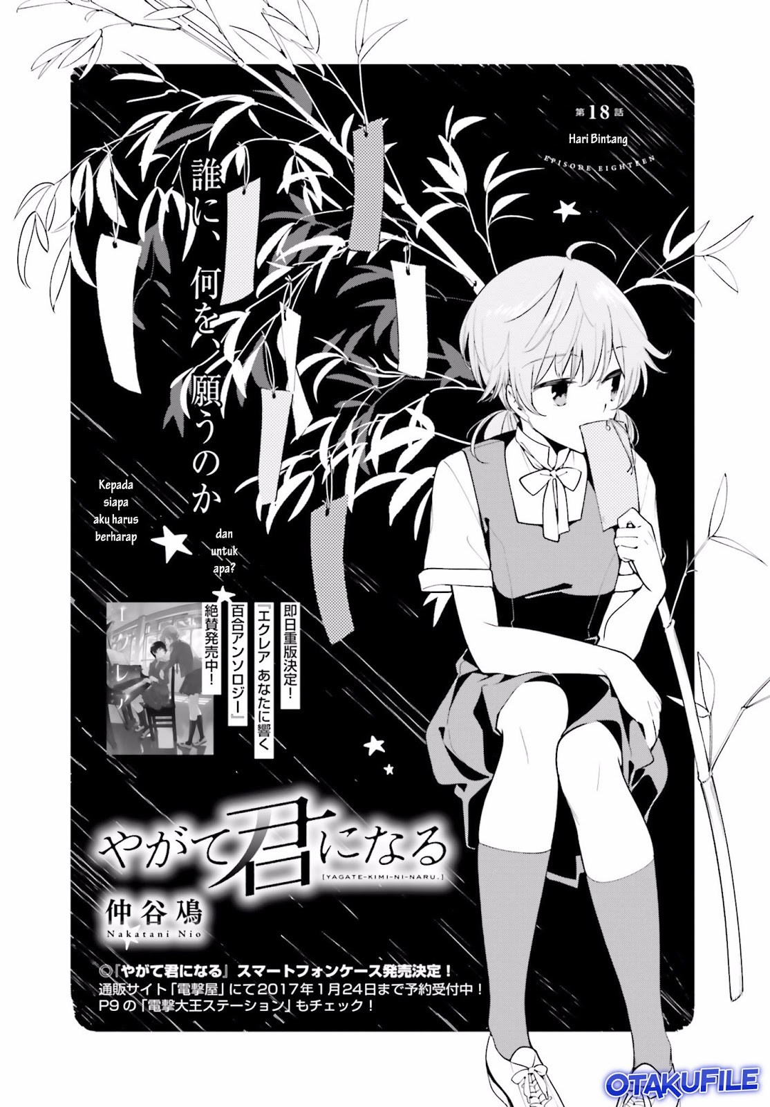 Yagate Kimi ni Naru Chapter 18 Gambar 4