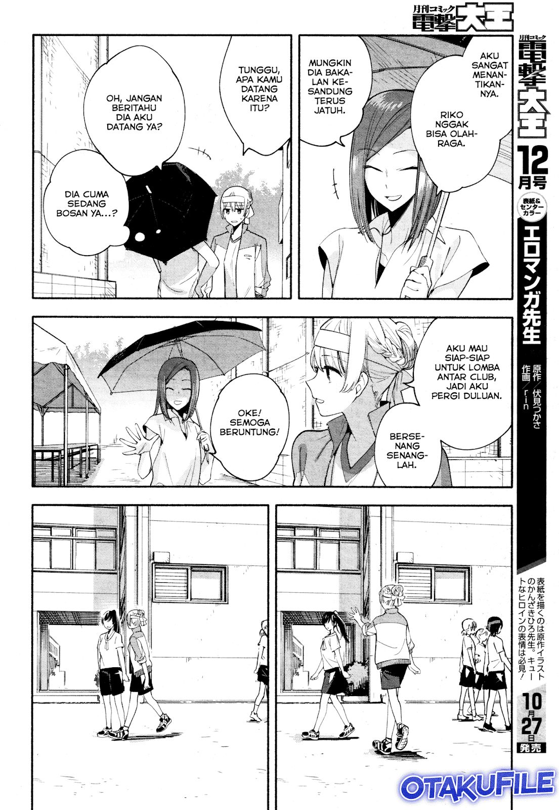 Yagate Kimi ni Naru Chapter 16 Gambar 4