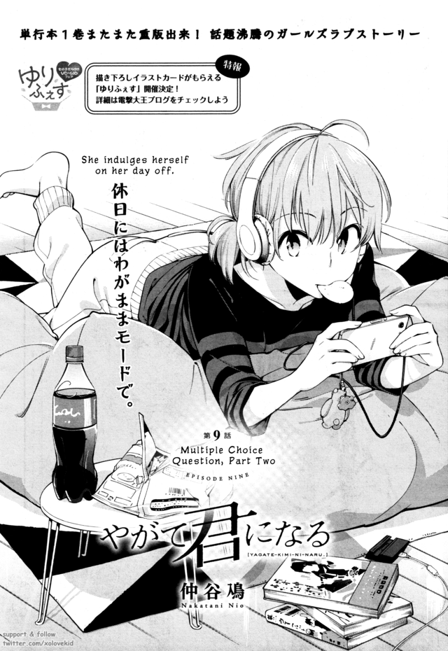 Baca Manga Yagate Kimi ni Naru Chapter 9 Gambar 2