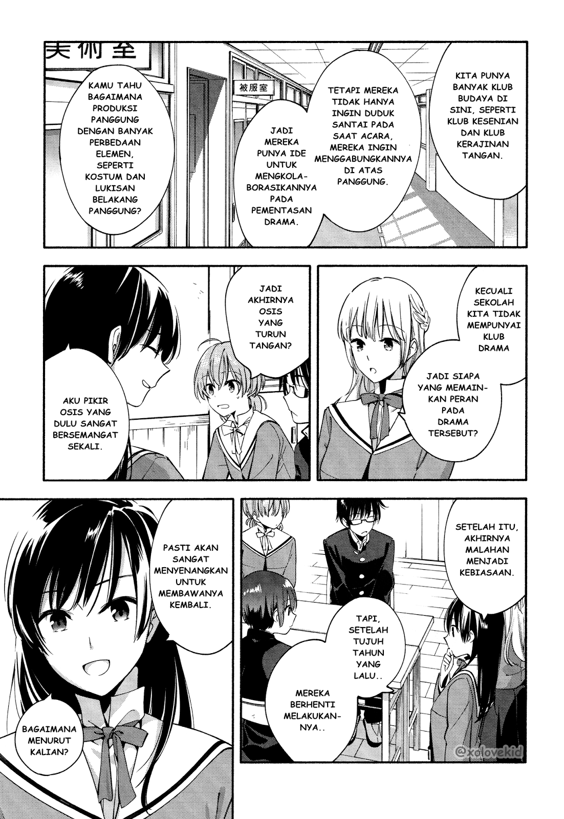 Yagate Kimi ni Naru Chapter 6 Gambar 16