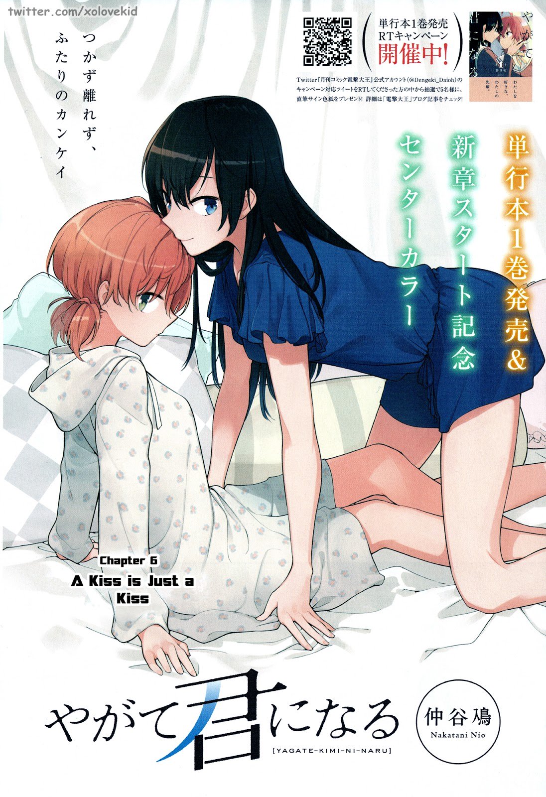 Yagate Kimi ni Naru Chapter 6 Gambar 3