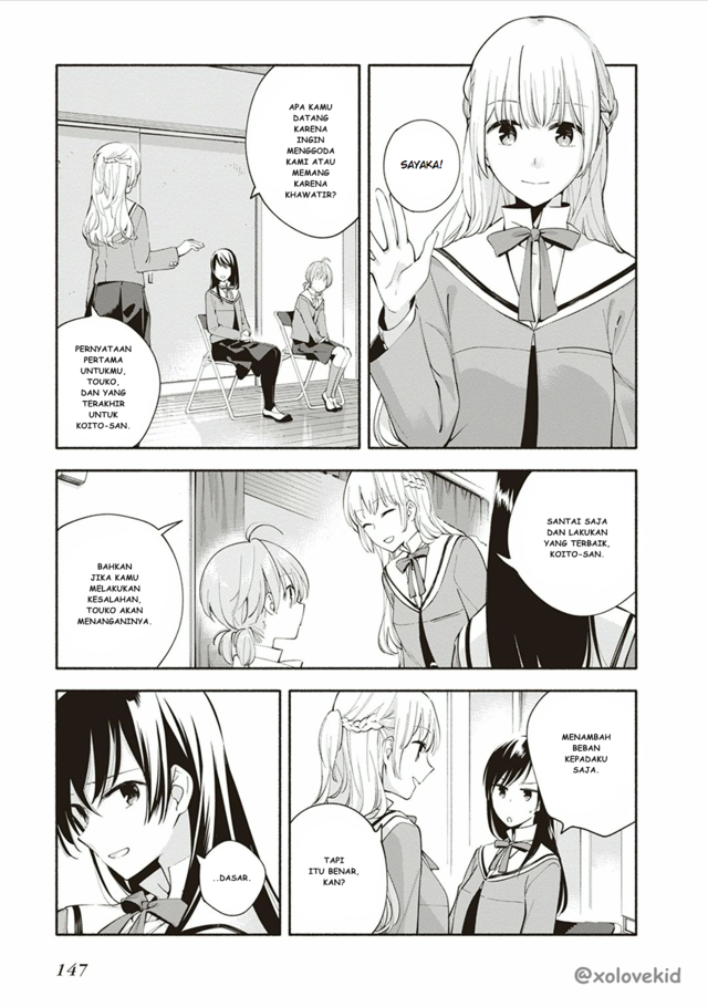 Yagate Kimi ni Naru Chapter 5 Gambar 6