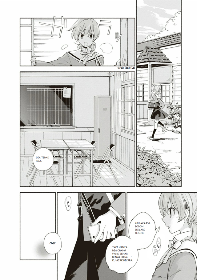 Yagate Kimi ni Naru Chapter 1 Gambar 22