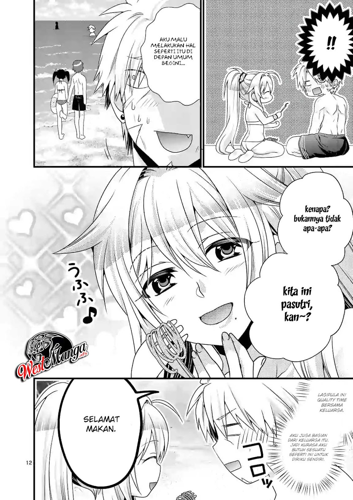 Maou desu Onna Yuusha no Hahaoya to Saikon Shita no de Onna Yuusha ga Giri no Musume ni Narimashita Chapter 23 Gambar 15