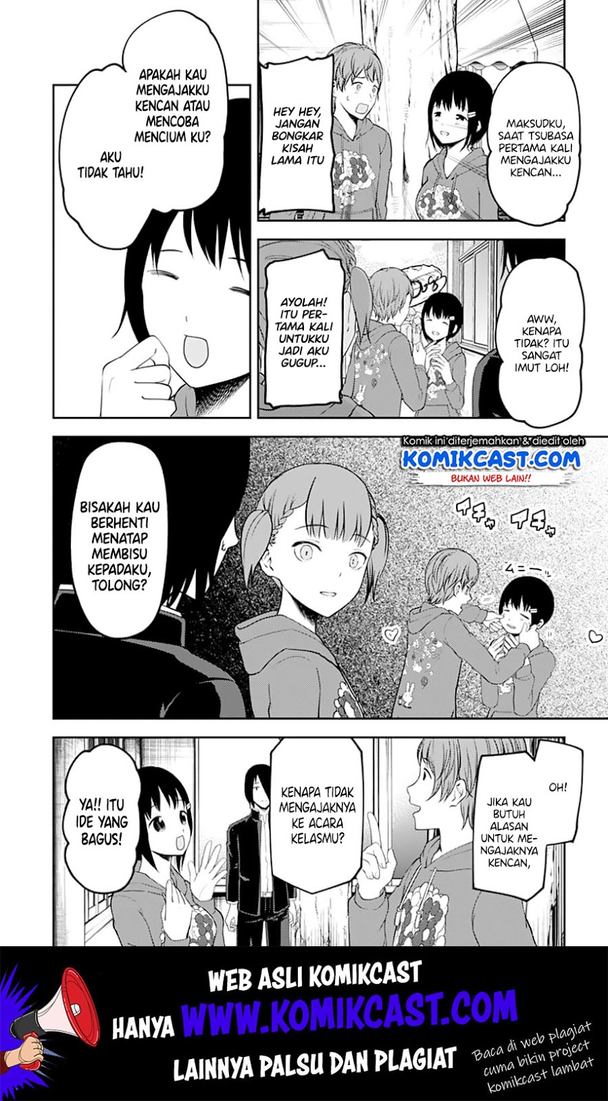 Kaguya-sama wa Kokurasetai – Tensai-tachi no Renai Zunousen Chapter 124 Gambar 11