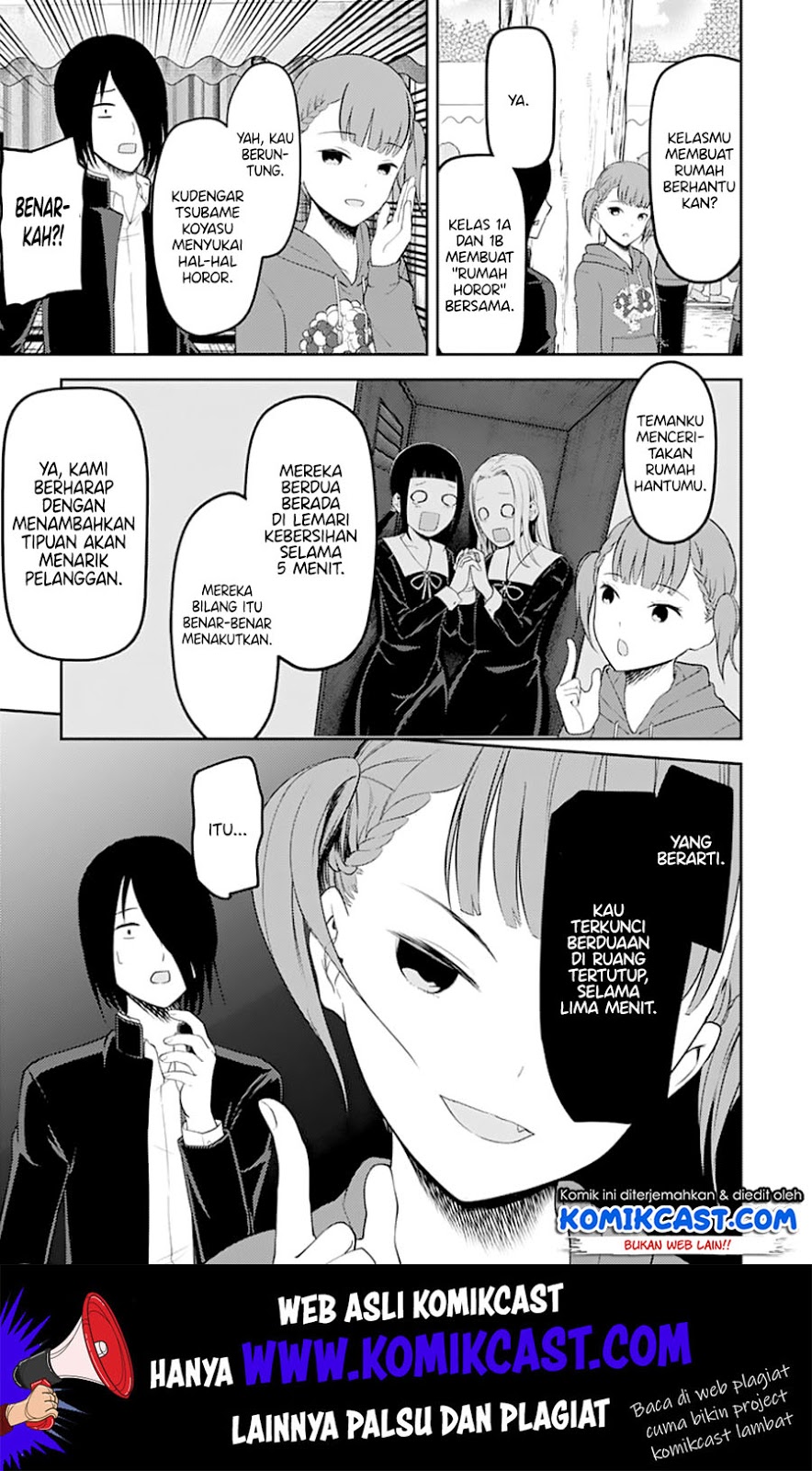 Kaguya-sama wa Kokurasetai – Tensai-tachi no Renai Zunousen Chapter 124 Gambar 12