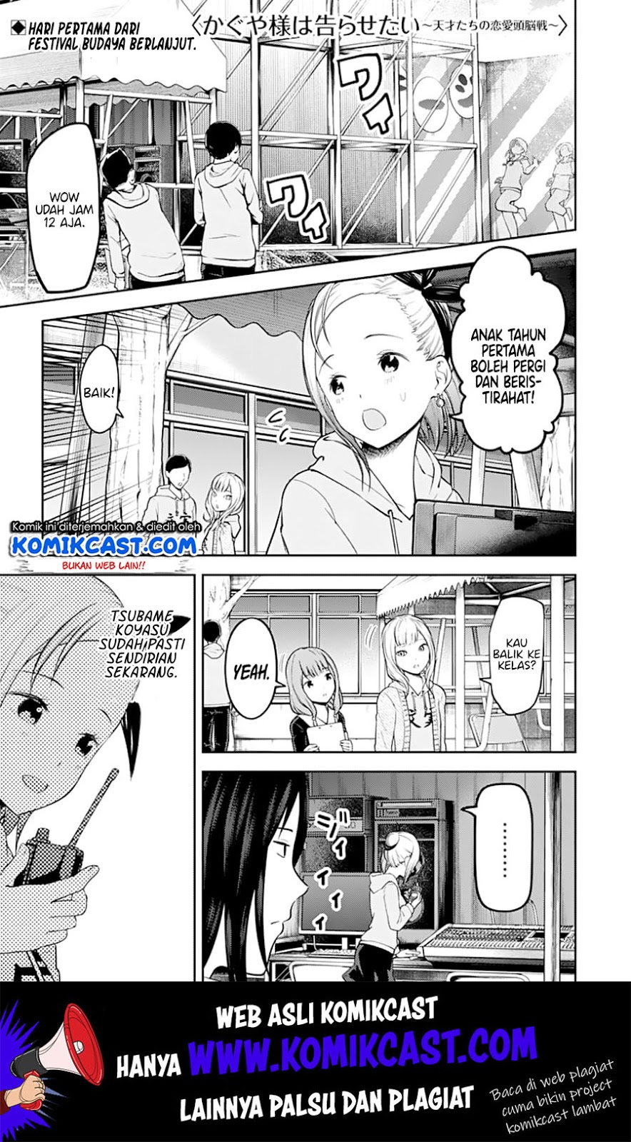 Baca Manga Kaguya-sama wa Kokurasetai – Tensai-tachi no Renai Zunousen Chapter 124 Gambar 2