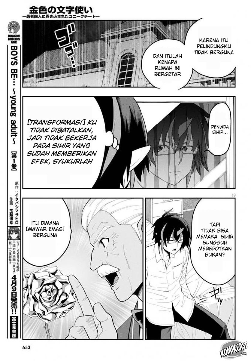 Konjiki no Moji Tsukai: Yuusha Yonin ni Makikomareta Unique Cheat Chapter 39 Gambar 22