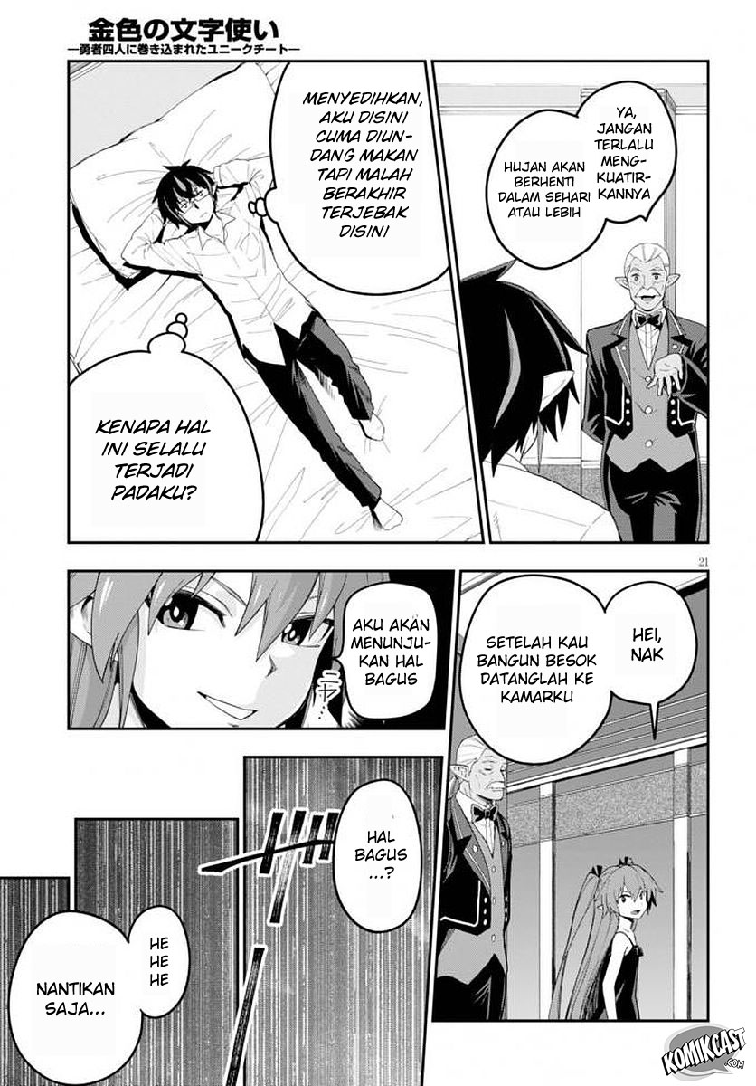 Konjiki no Moji Tsukai: Yuusha Yonin ni Makikomareta Unique Cheat Chapter 39 Gambar 24