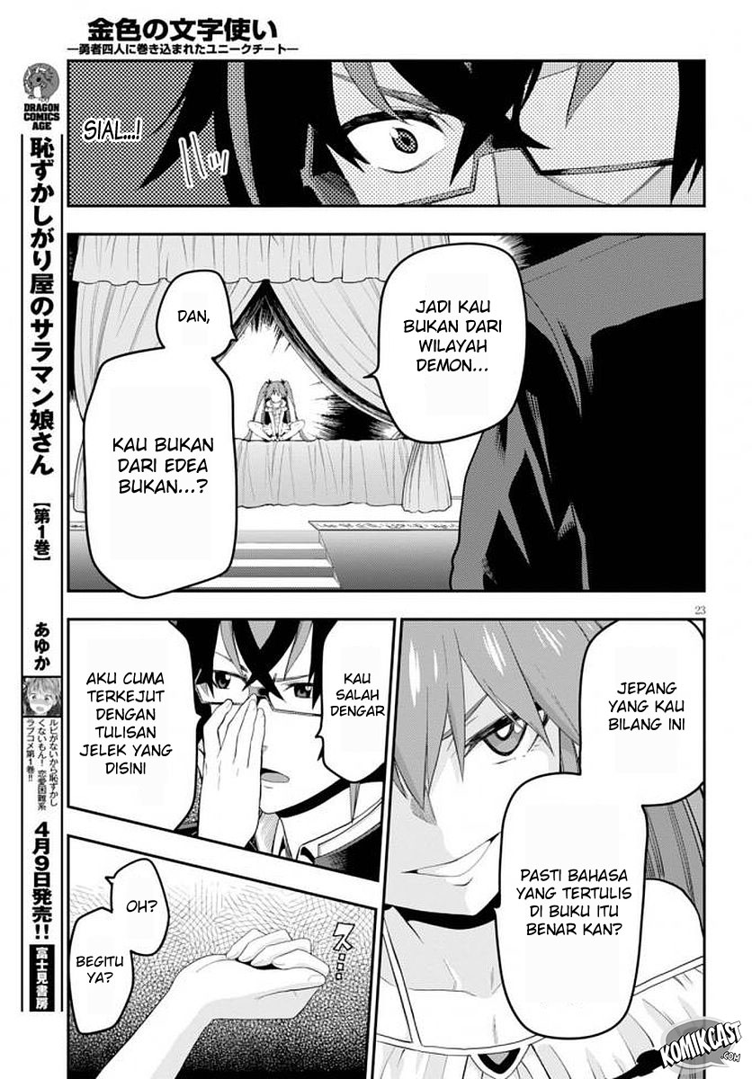 Konjiki no Moji Tsukai: Yuusha Yonin ni Makikomareta Unique Cheat Chapter 39 Gambar 26