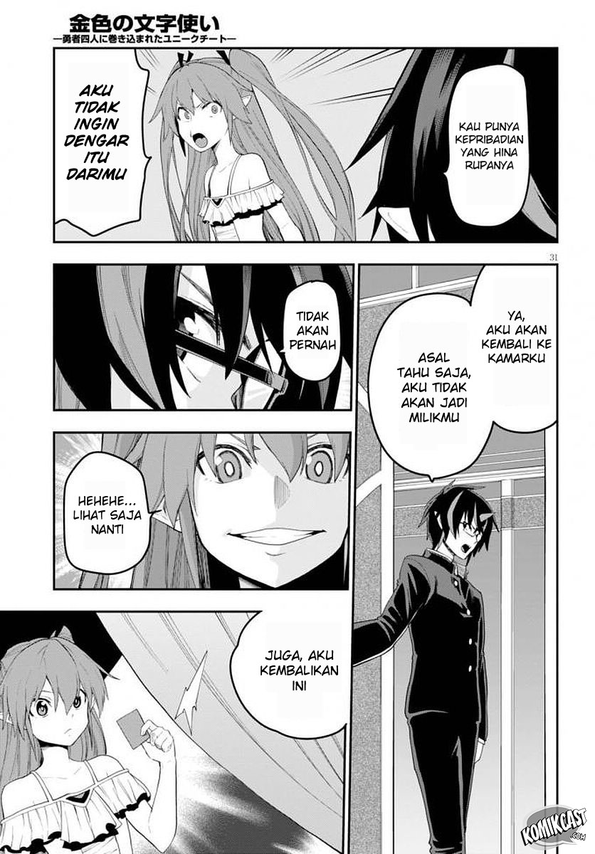 Konjiki no Moji Tsukai: Yuusha Yonin ni Makikomareta Unique Cheat Chapter 39 Gambar 34